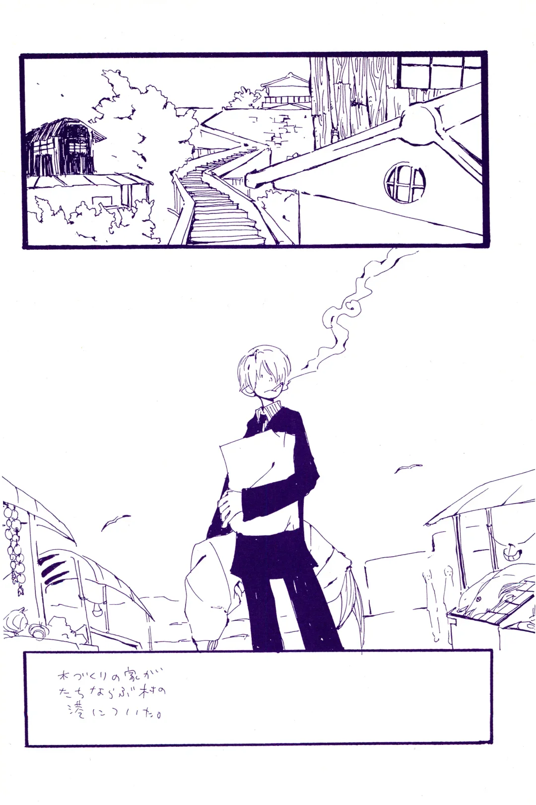 [Amakure Gido] Kowareta Mono no Honto no Katachi Fhentai - Page 3