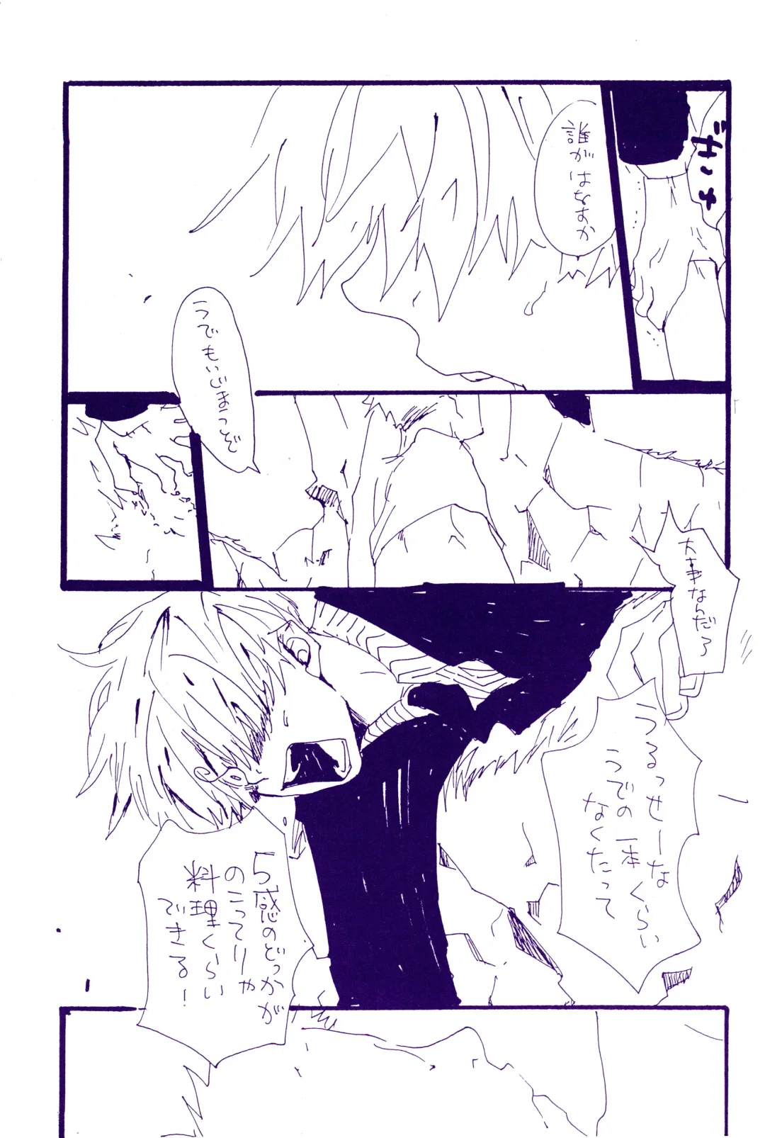 [Amakure Gido] Kowareta Mono no Honto no Katachi Fhentai - Page 36