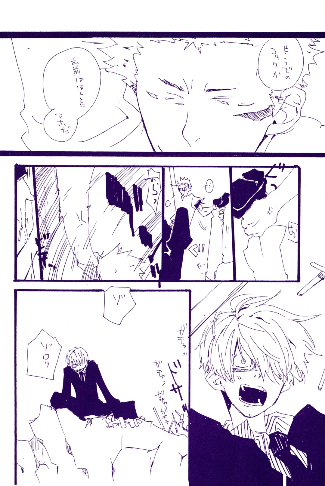 [Amakure Gido] Kowareta Mono no Honto no Katachi Fhentai - Page 37