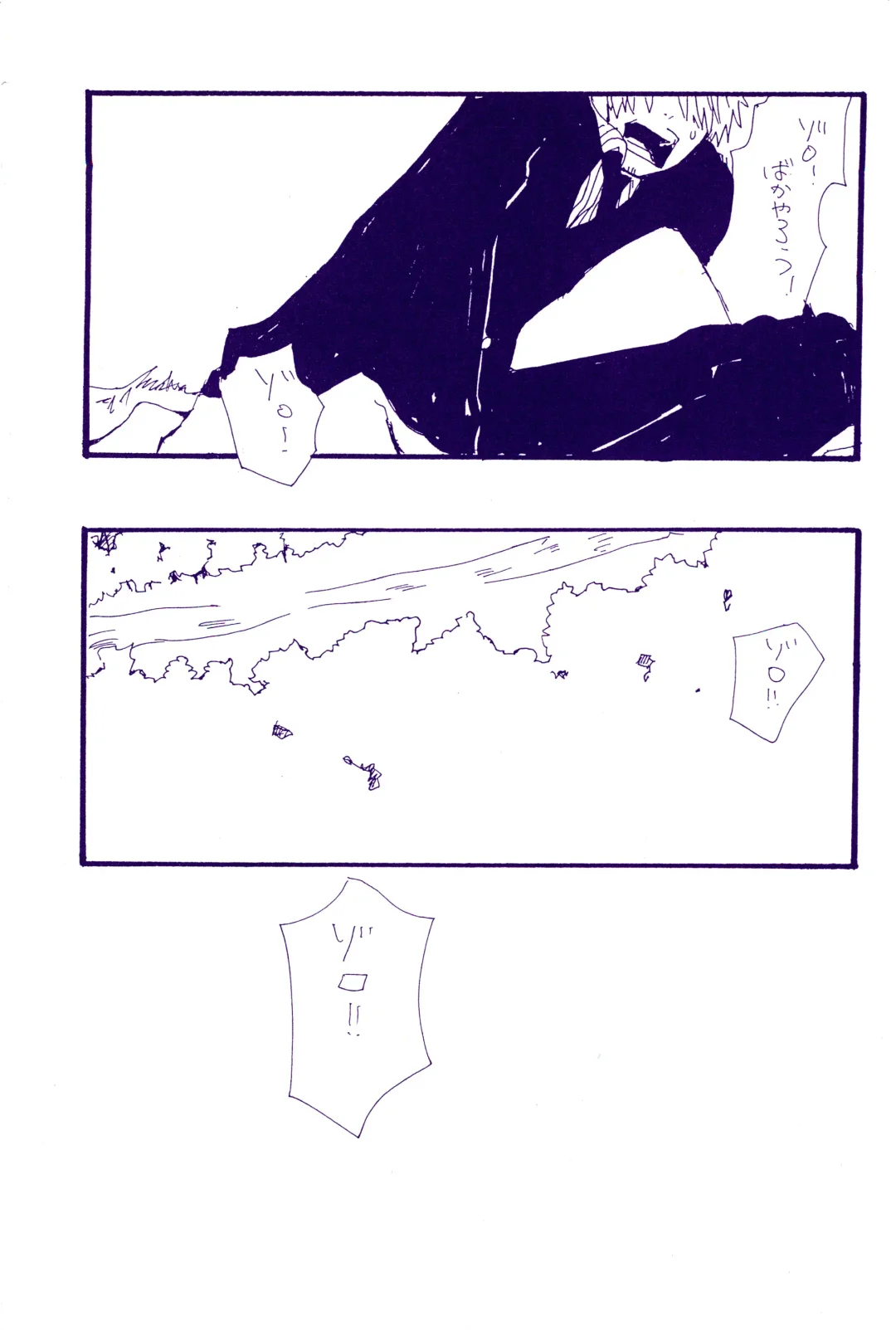 [Amakure Gido] Kowareta Mono no Honto no Katachi Fhentai - Page 38