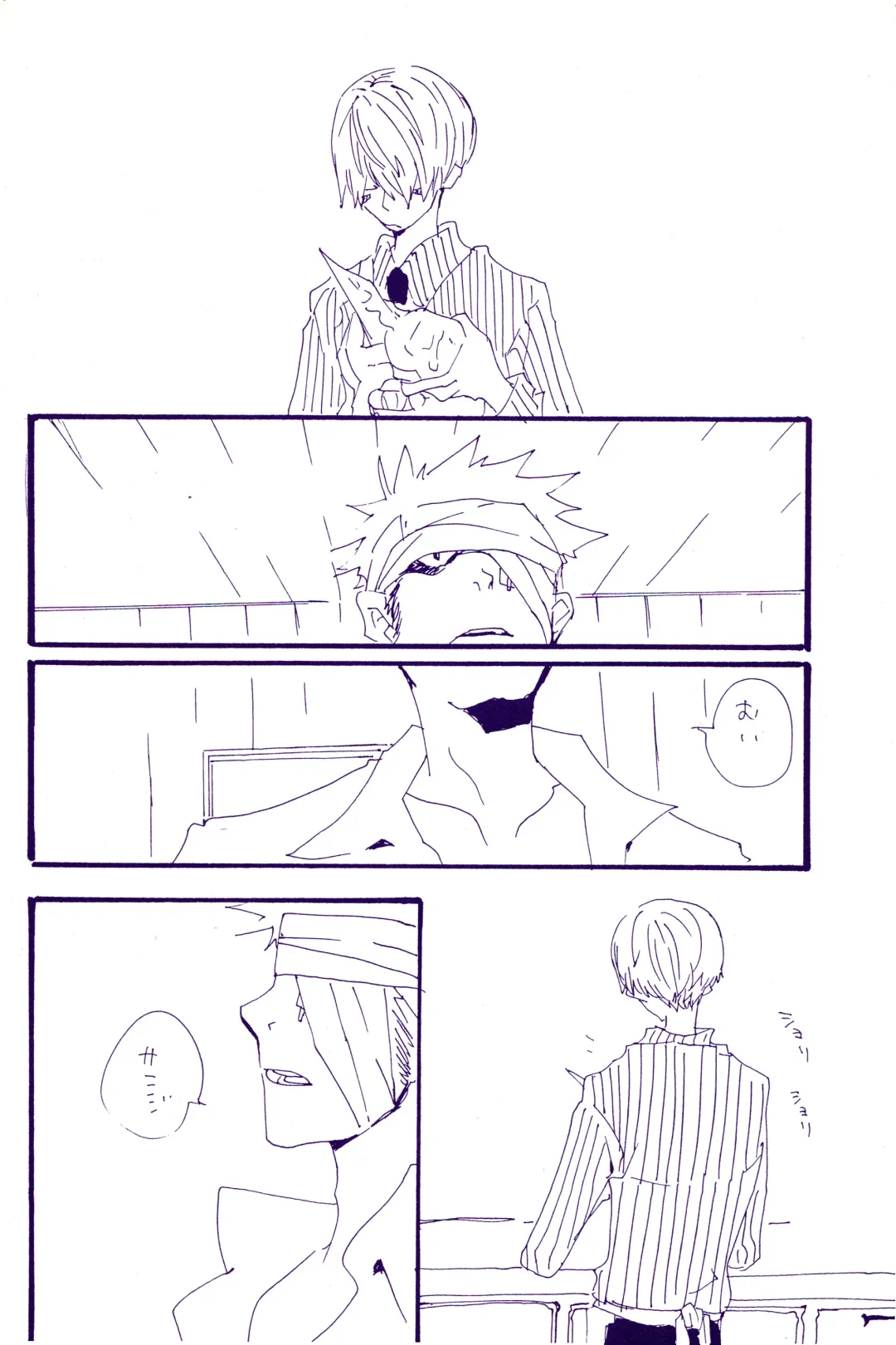 [Amakure Gido] Kowareta Mono no Honto no Katachi Fhentai - Page 41