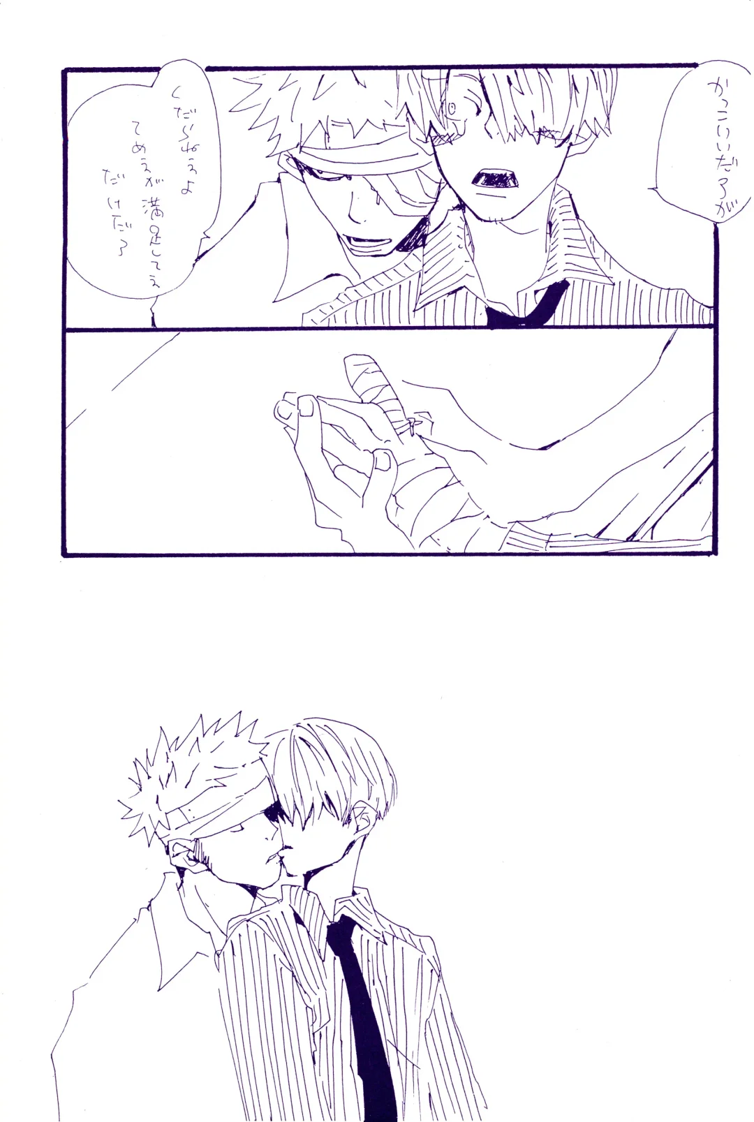 [Amakure Gido] Kowareta Mono no Honto no Katachi Fhentai - Page 44