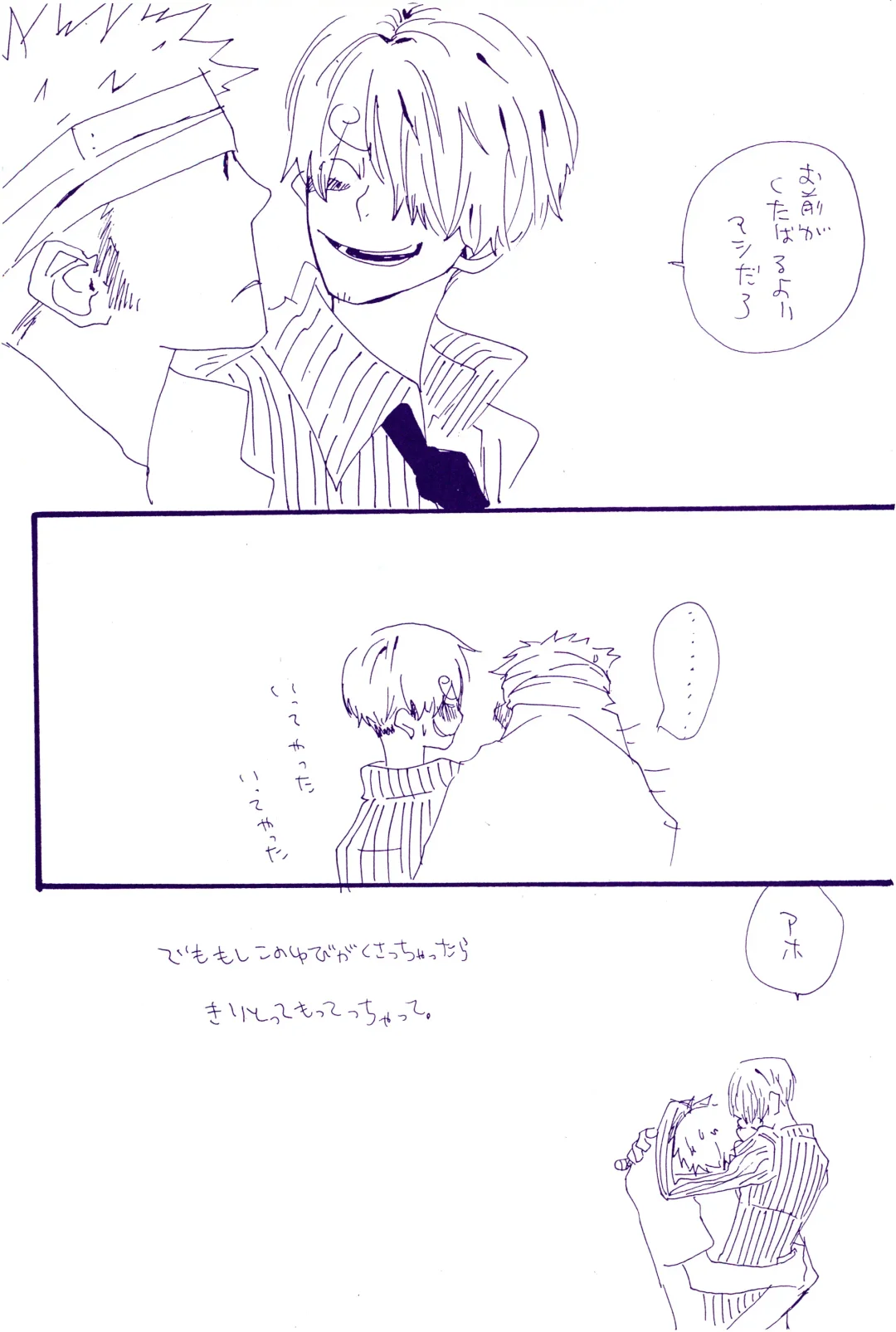 [Amakure Gido] Kowareta Mono no Honto no Katachi Fhentai - Page 46