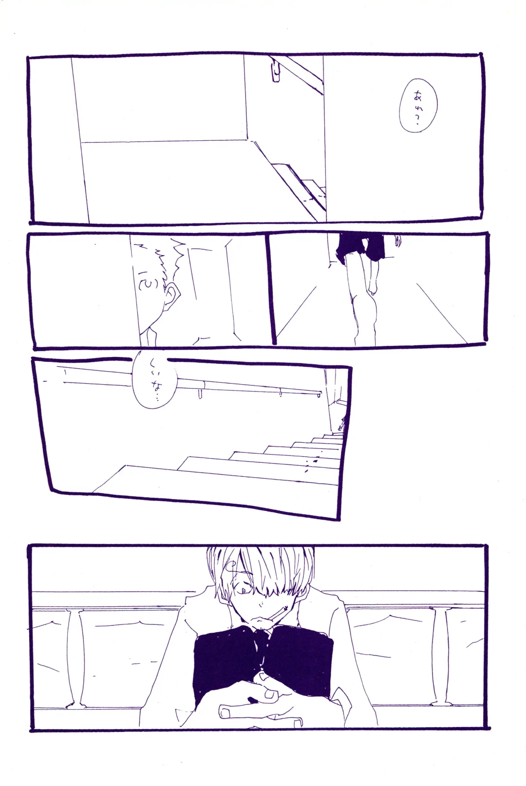 [Amakure Gido] Kowareta Mono no Honto no Katachi Fhentai - Page 49