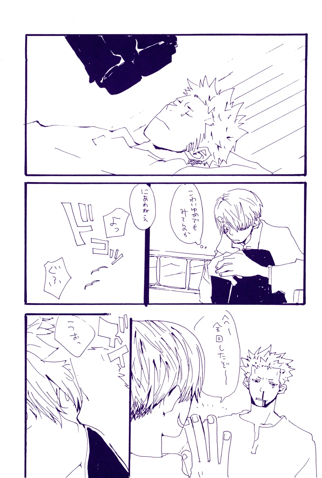 [Amakure Gido] Kowareta Mono no Honto no Katachi Fhentai - Page 50