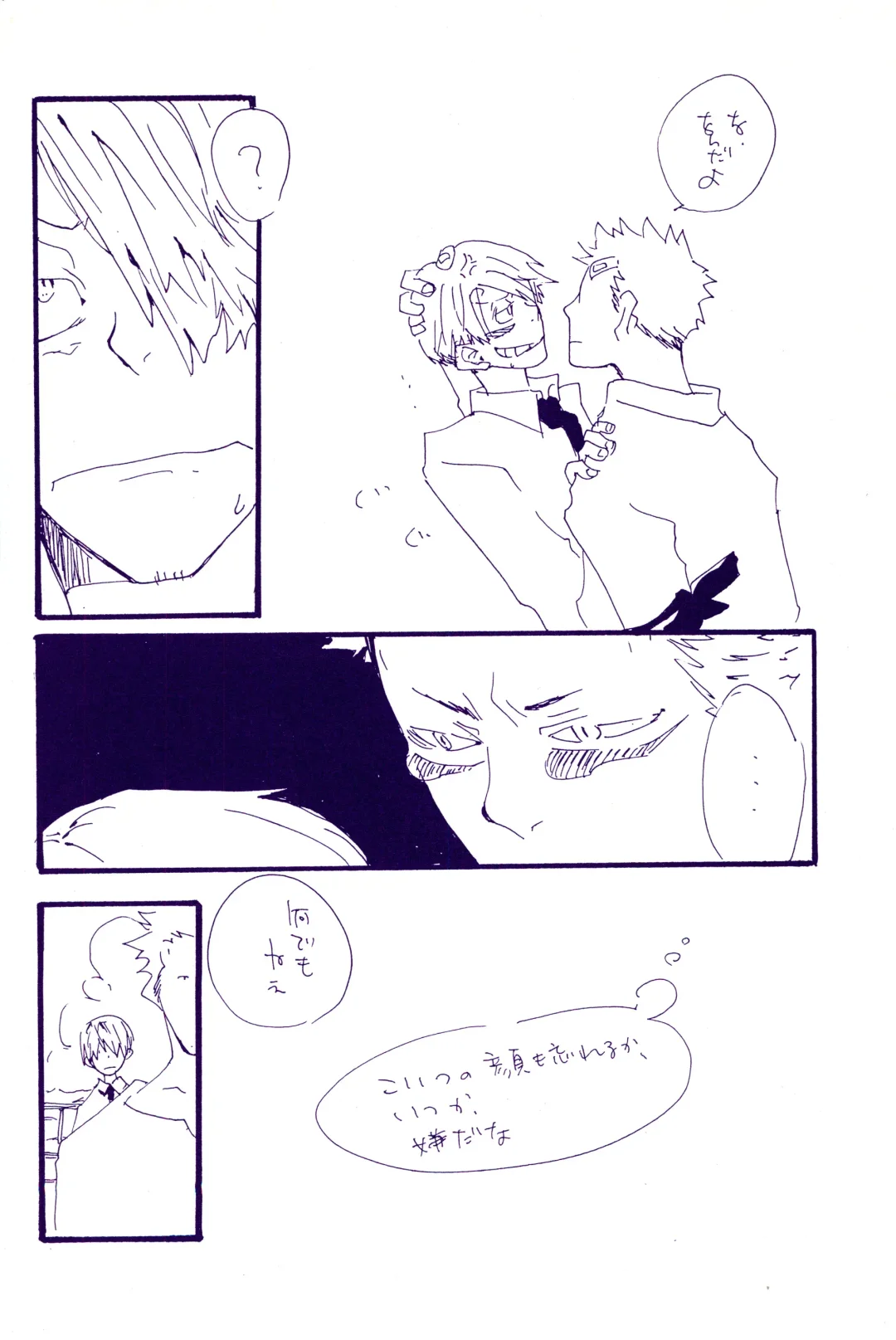 [Amakure Gido] Kowareta Mono no Honto no Katachi Fhentai - Page 51