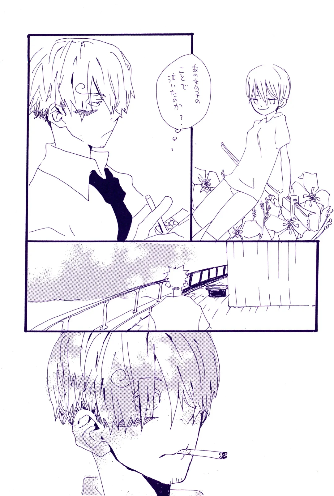 [Amakure Gido] Kowareta Mono no Honto no Katachi Fhentai - Page 52