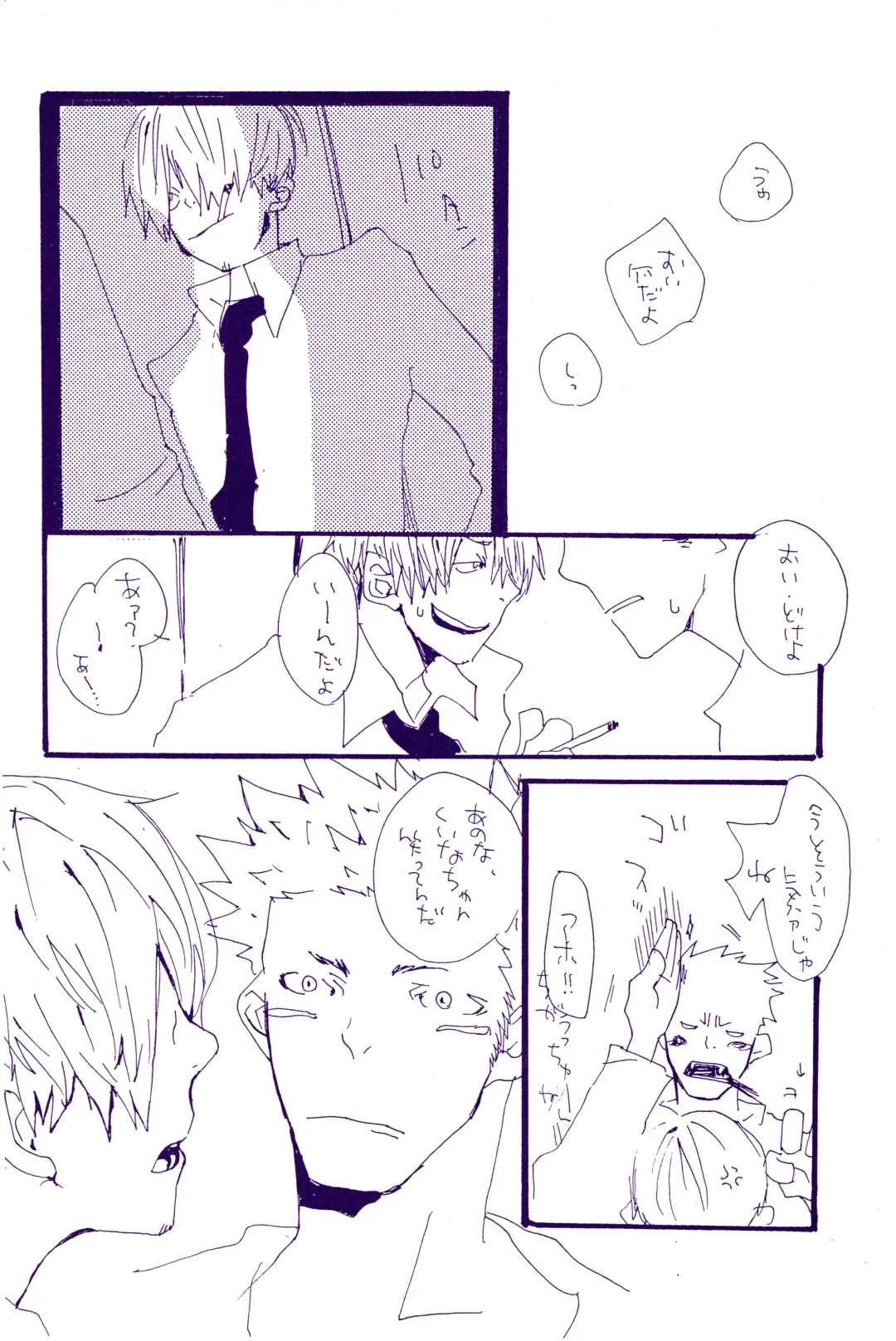 [Amakure Gido] Kowareta Mono no Honto no Katachi Fhentai - Page 53