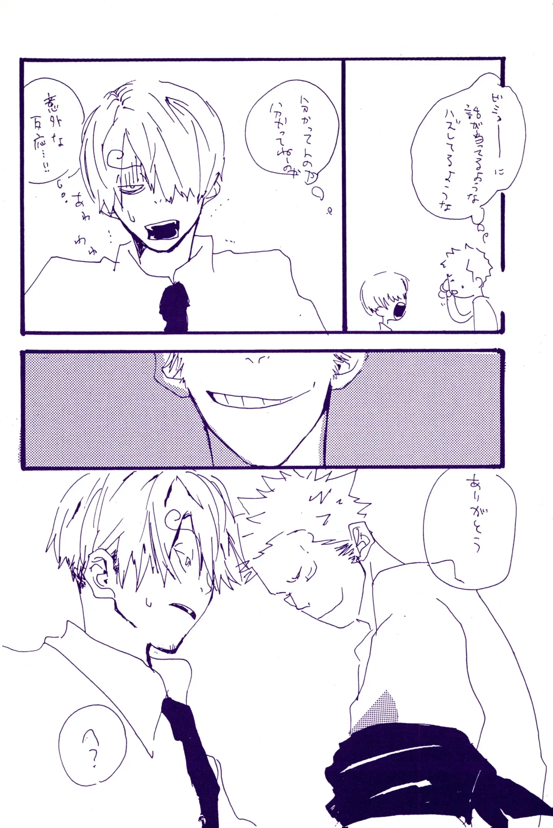 [Amakure Gido] Kowareta Mono no Honto no Katachi Fhentai - Page 55