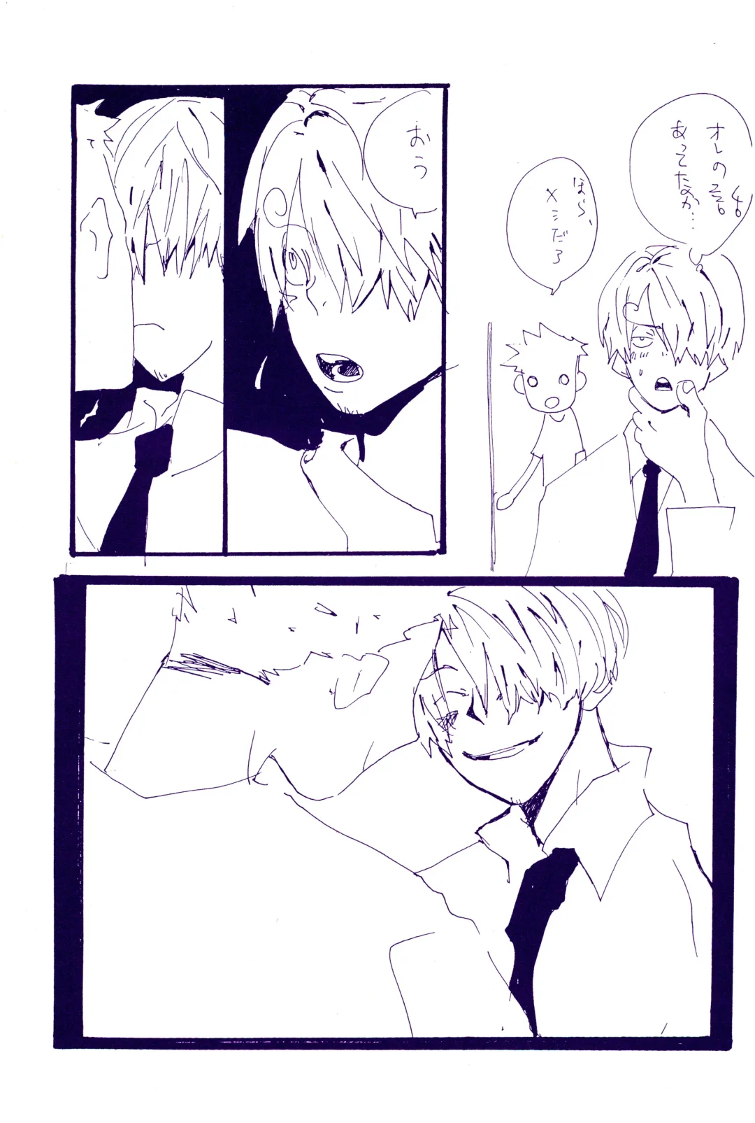 [Amakure Gido] Kowareta Mono no Honto no Katachi Fhentai - Page 56