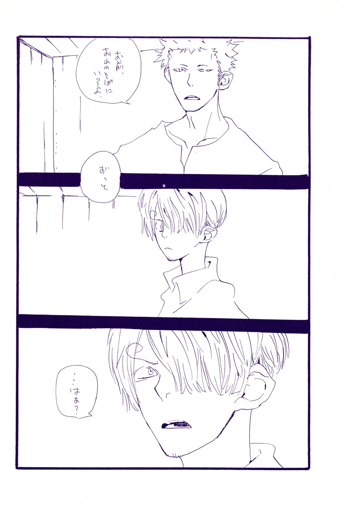 [Amakure Gido] Kowareta Mono no Honto no Katachi Fhentai - Page 61