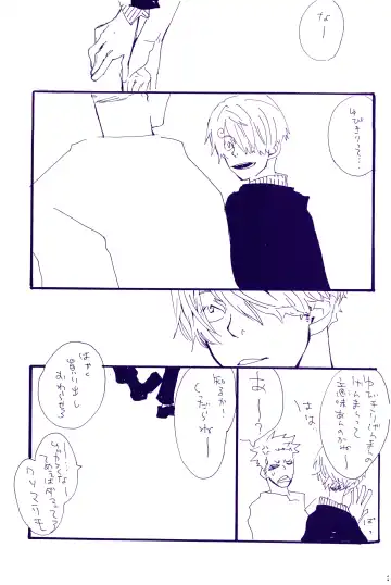 [Amakure Gido] Kowareta Mono no Honto no Katachi Fhentai - Page 14