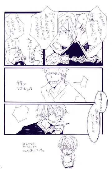 [Amakure Gido] Kowareta Mono no Honto no Katachi Fhentai - Page 15