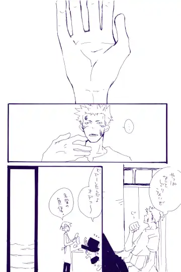 [Amakure Gido] Kowareta Mono no Honto no Katachi Fhentai - Page 17