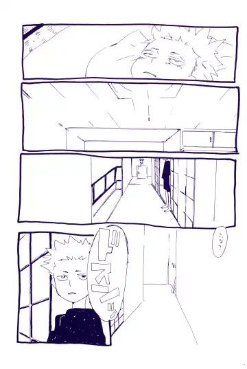 [Amakure Gido] Kowareta Mono no Honto no Katachi Fhentai - Page 18