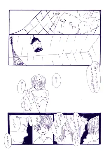 [Amakure Gido] Kowareta Mono no Honto no Katachi Fhentai - Page 20