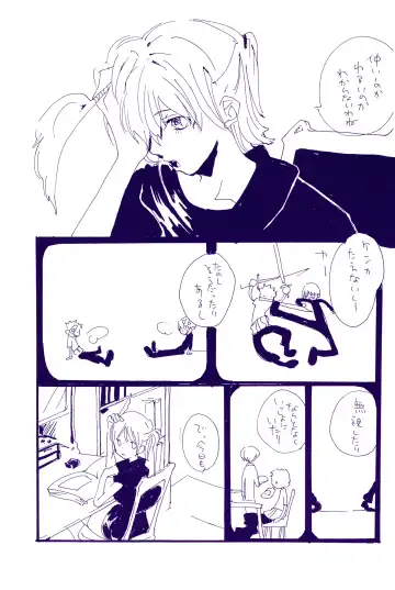 [Amakure Gido] Kowareta Mono no Honto no Katachi Fhentai - Page 22