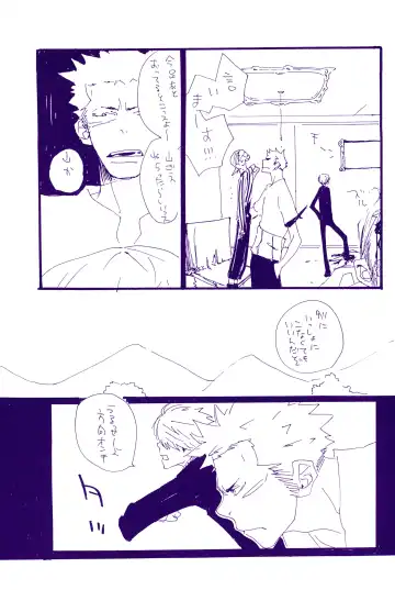 [Amakure Gido] Kowareta Mono no Honto no Katachi Fhentai - Page 26