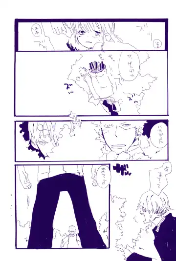 [Amakure Gido] Kowareta Mono no Honto no Katachi Fhentai - Page 28