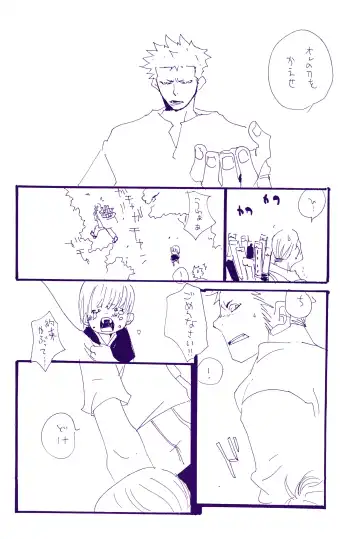 [Amakure Gido] Kowareta Mono no Honto no Katachi Fhentai - Page 29