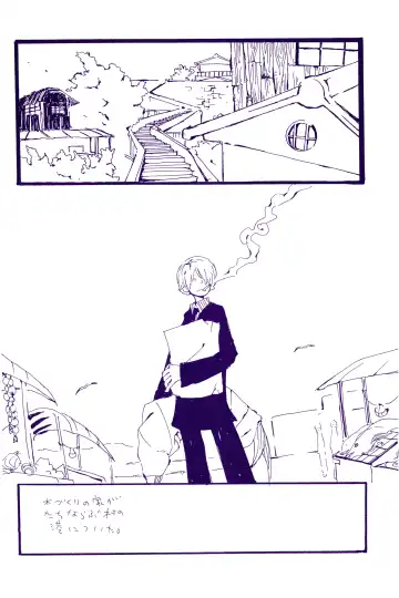 [Amakure Gido] Kowareta Mono no Honto no Katachi Fhentai - Page 3