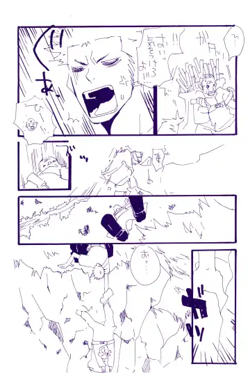 [Amakure Gido] Kowareta Mono no Honto no Katachi Fhentai - Page 32