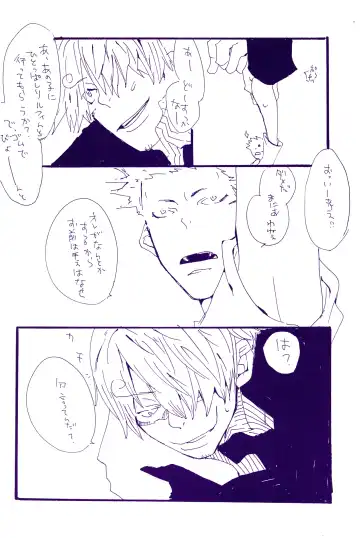 [Amakure Gido] Kowareta Mono no Honto no Katachi Fhentai - Page 35