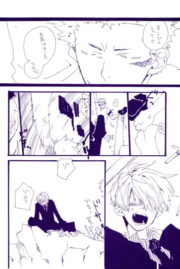 [Amakure Gido] Kowareta Mono no Honto no Katachi Fhentai - Page 37