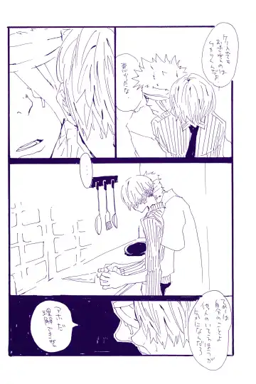 [Amakure Gido] Kowareta Mono no Honto no Katachi Fhentai - Page 43