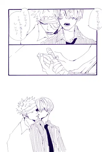 [Amakure Gido] Kowareta Mono no Honto no Katachi Fhentai - Page 44