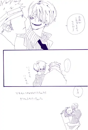 [Amakure Gido] Kowareta Mono no Honto no Katachi Fhentai - Page 46