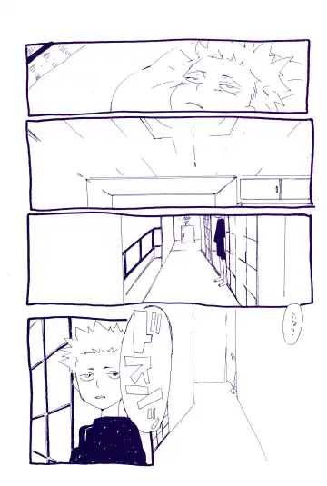 [Amakure Gido] Kowareta Mono no Honto no Katachi Fhentai - Page 48