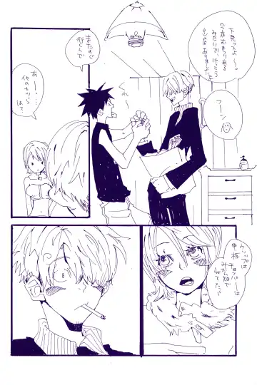 [Amakure Gido] Kowareta Mono no Honto no Katachi Fhentai - Page 5