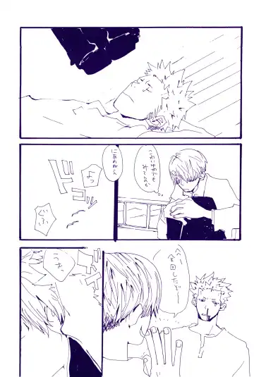 [Amakure Gido] Kowareta Mono no Honto no Katachi Fhentai - Page 50