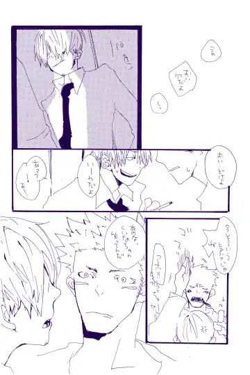 [Amakure Gido] Kowareta Mono no Honto no Katachi Fhentai - Page 53