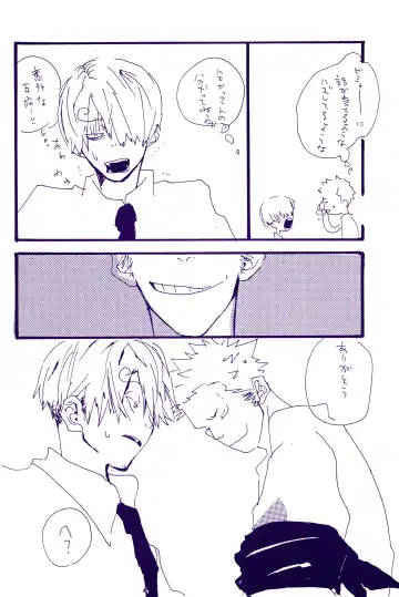 [Amakure Gido] Kowareta Mono no Honto no Katachi Fhentai - Page 55