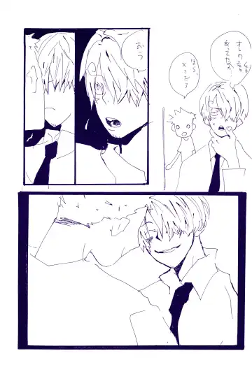 [Amakure Gido] Kowareta Mono no Honto no Katachi Fhentai - Page 56