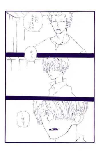 [Amakure Gido] Kowareta Mono no Honto no Katachi Fhentai - Page 61