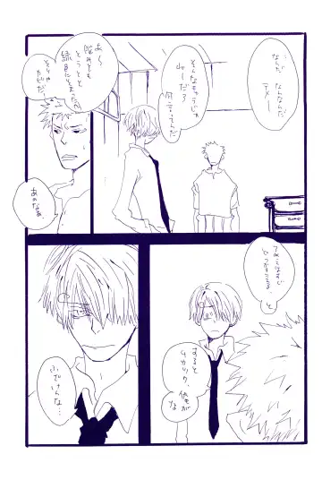 [Amakure Gido] Kowareta Mono no Honto no Katachi Fhentai - Page 62