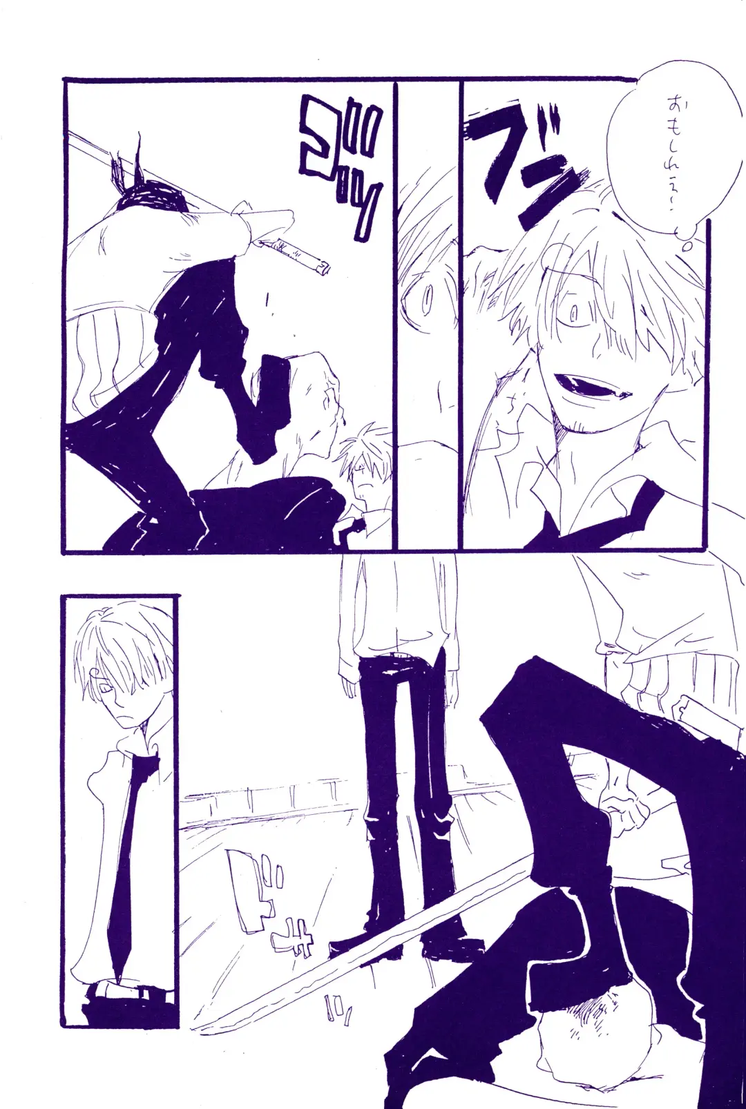 [Amakure Gido] Kowareta Mono no Honto no Katachi 2 Fhentai - Page 11