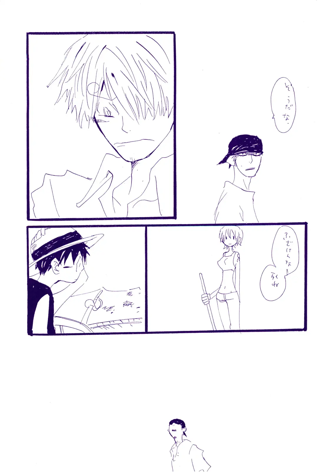 [Amakure Gido] Kowareta Mono no Honto no Katachi 2 Fhentai - Page 13