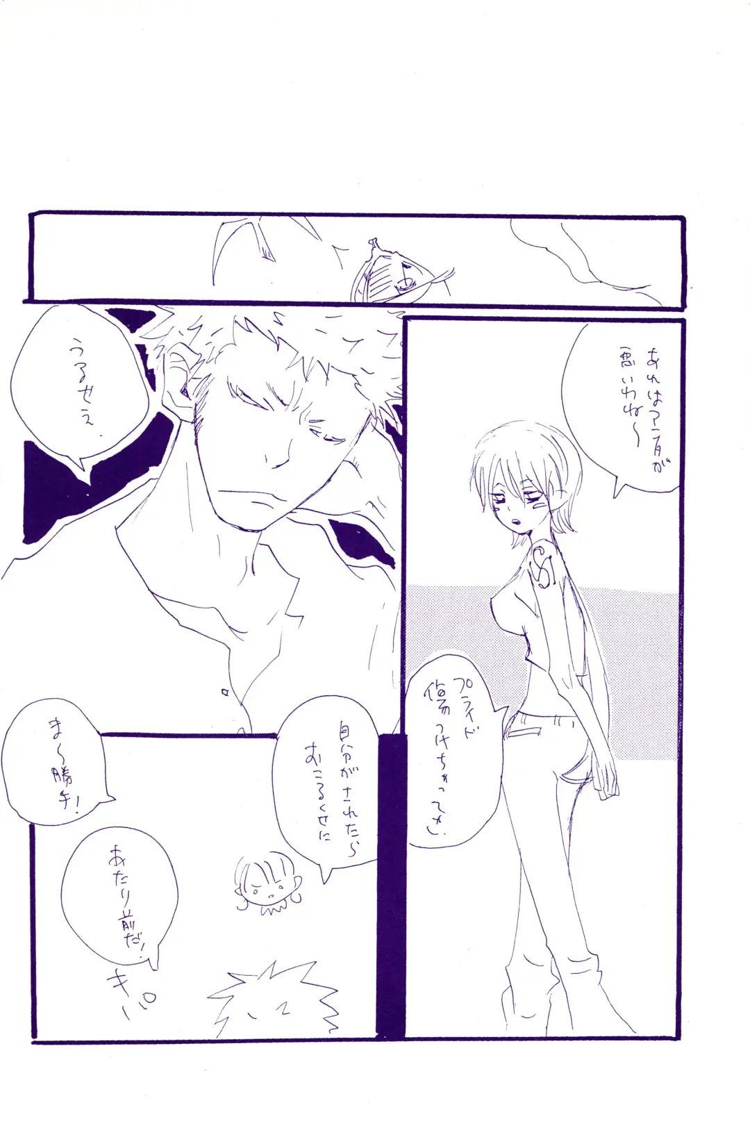 [Amakure Gido] Kowareta Mono no Honto no Katachi 2 Fhentai - Page 14