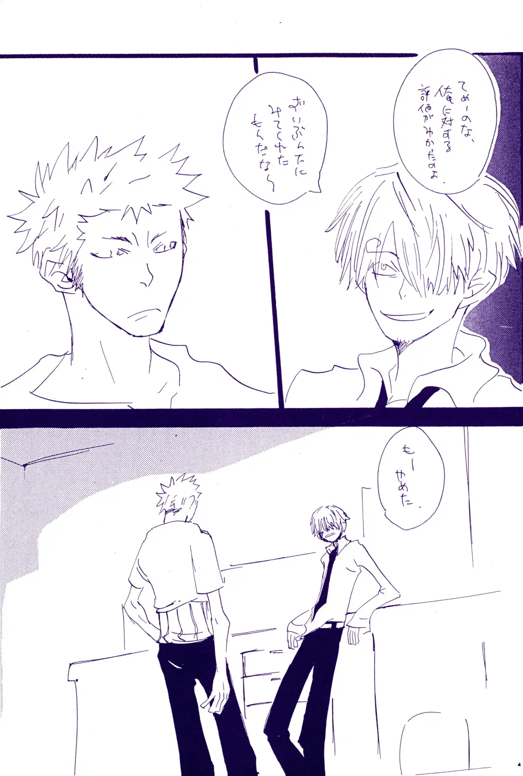 [Amakure Gido] Kowareta Mono no Honto no Katachi 2 Fhentai - Page 17