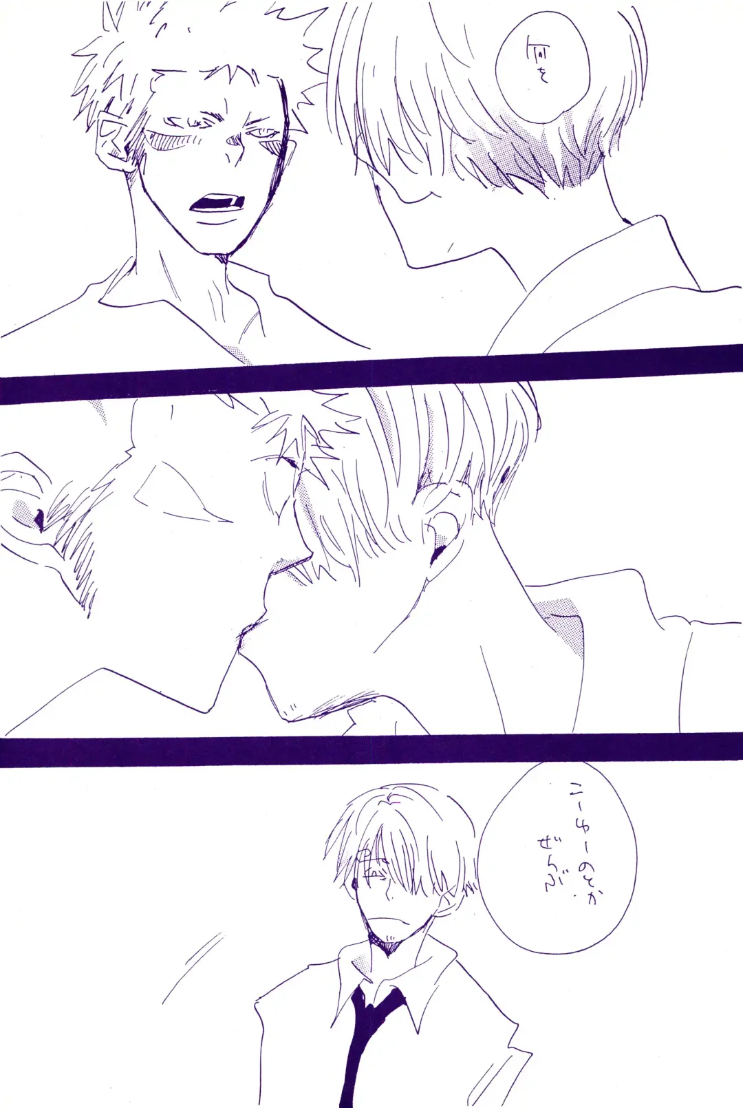 [Amakure Gido] Kowareta Mono no Honto no Katachi 2 Fhentai - Page 18