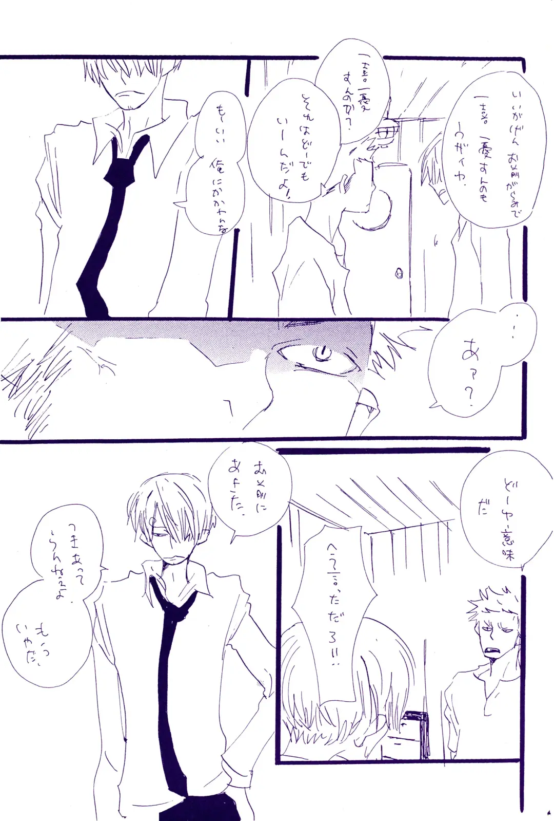 [Amakure Gido] Kowareta Mono no Honto no Katachi 2 Fhentai - Page 19