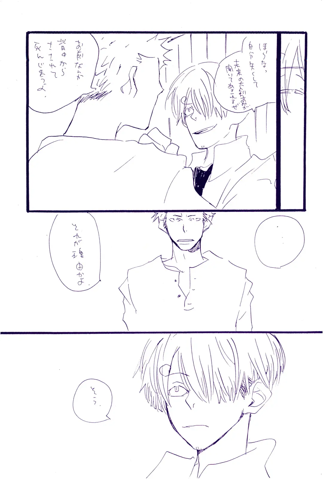 [Amakure Gido] Kowareta Mono no Honto no Katachi 2 Fhentai - Page 21