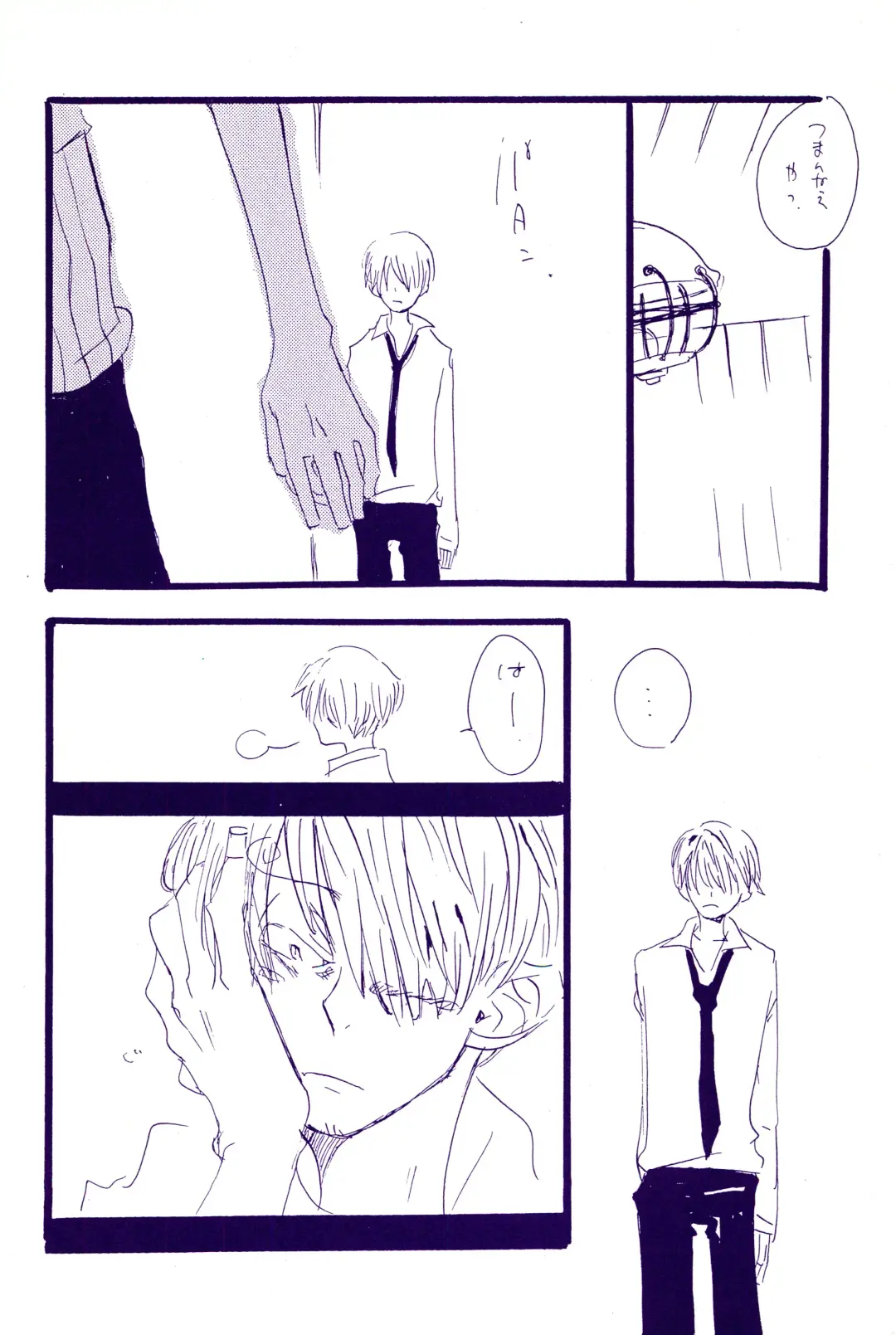 [Amakure Gido] Kowareta Mono no Honto no Katachi 2 Fhentai - Page 22