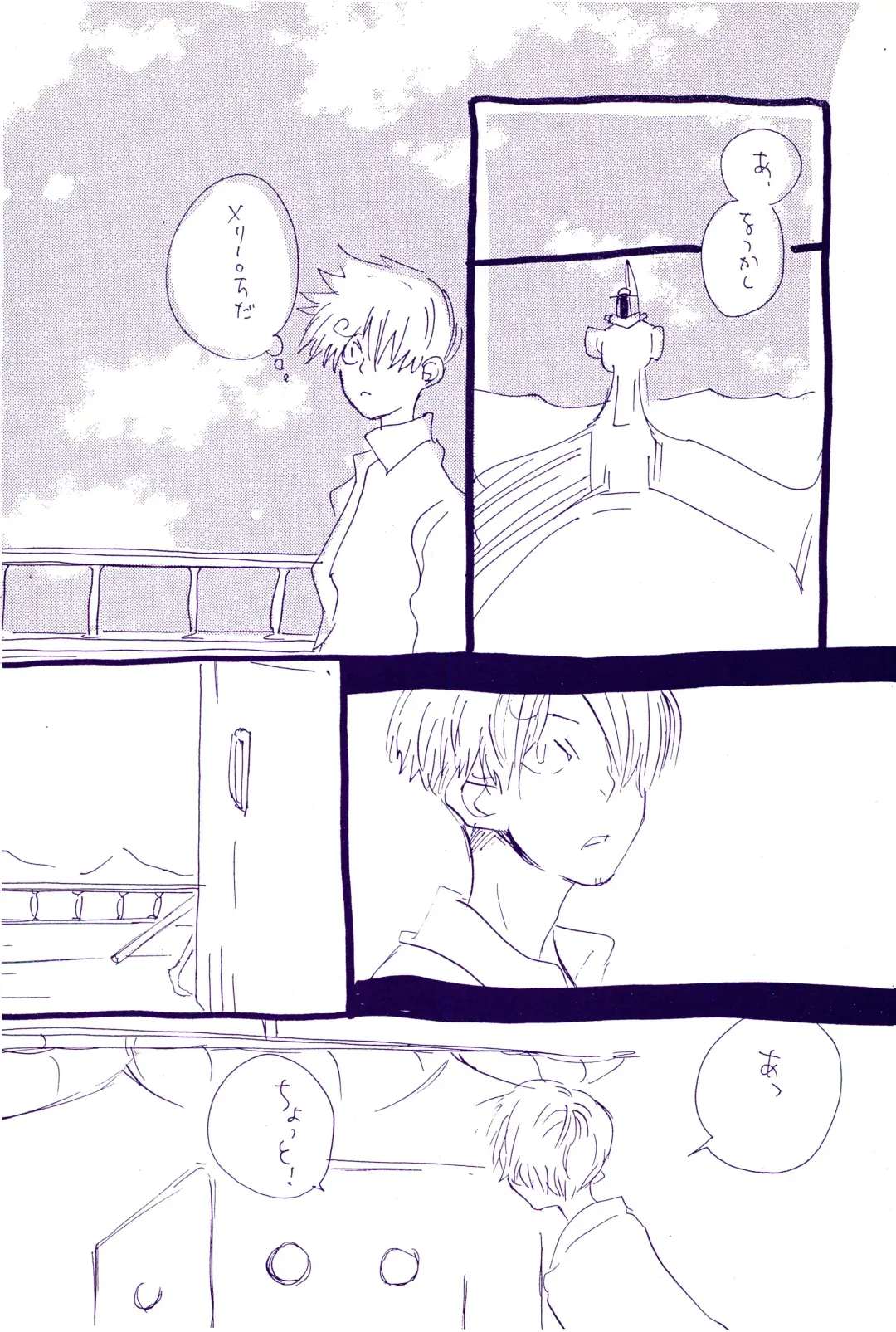 [Amakure Gido] Kowareta Mono no Honto no Katachi 2 Fhentai - Page 28