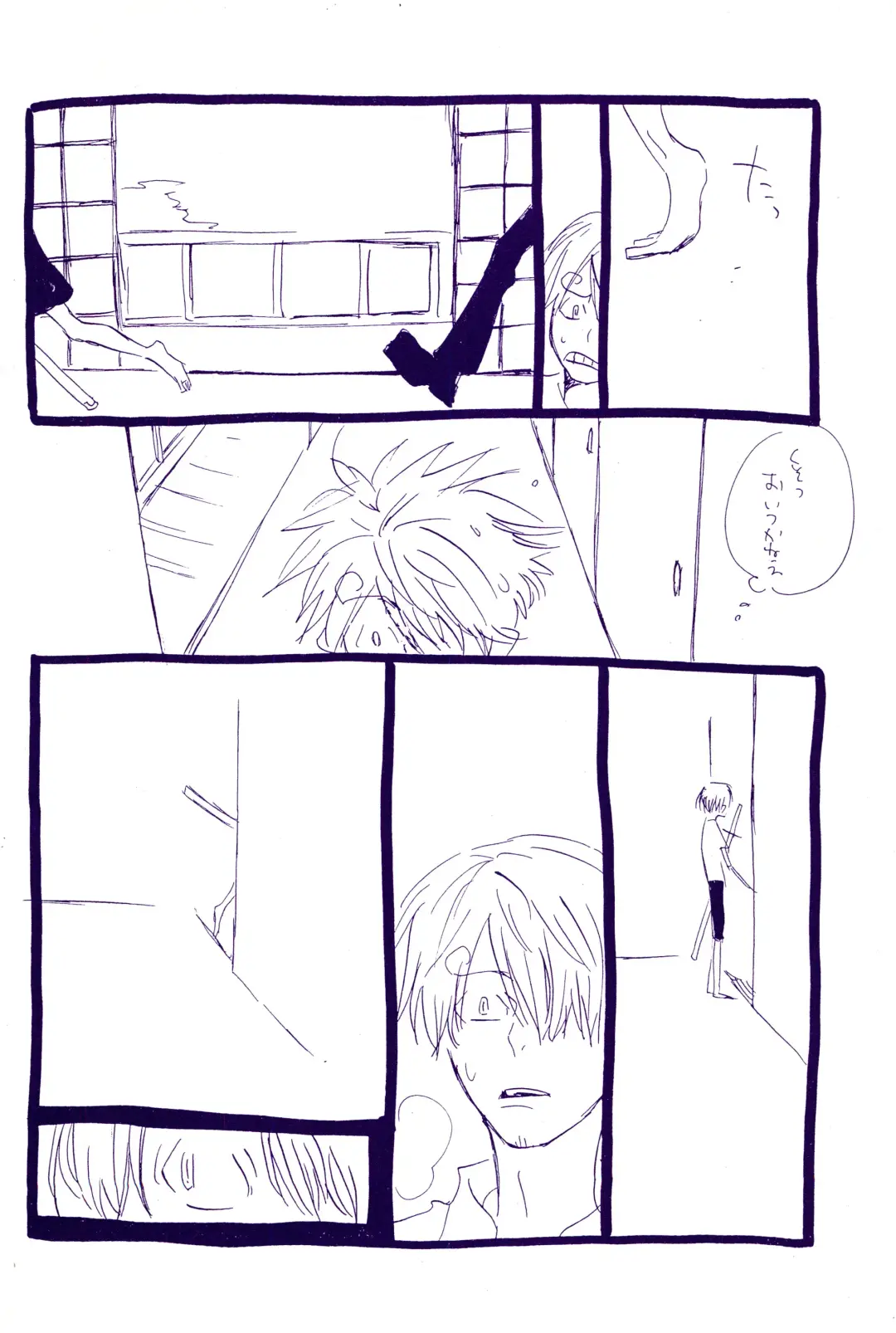 [Amakure Gido] Kowareta Mono no Honto no Katachi 2 Fhentai - Page 30