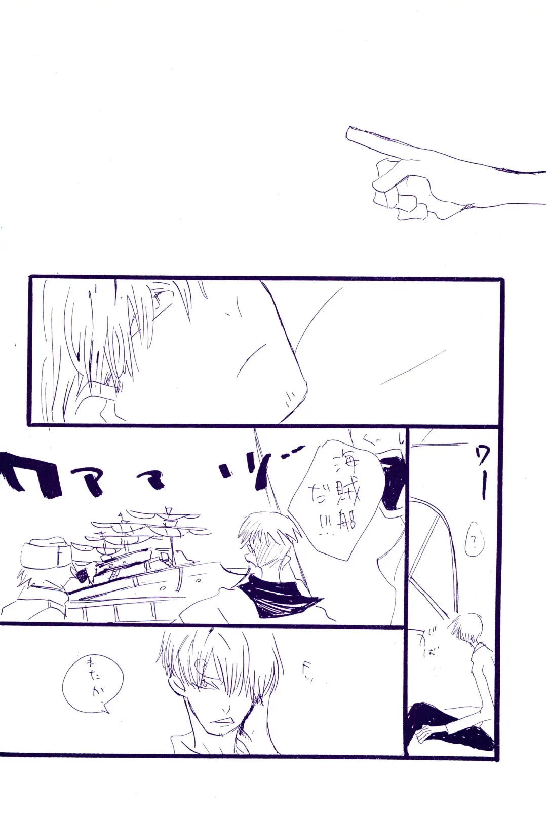 [Amakure Gido] Kowareta Mono no Honto no Katachi 2 Fhentai - Page 32